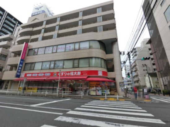 ドラックストア　くすりの福太郎浦安北栄店（ドラッグストア）まで257m