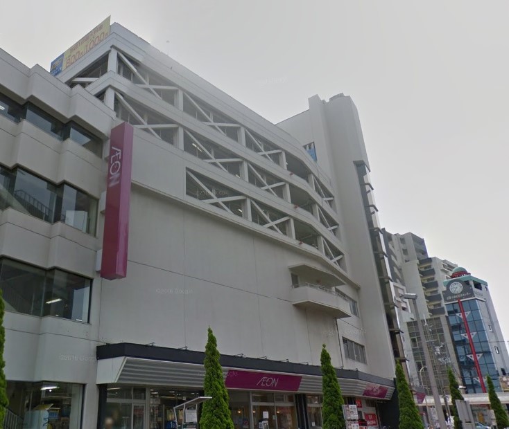 スーパー　イオン吹田店（スーパー）まで868m