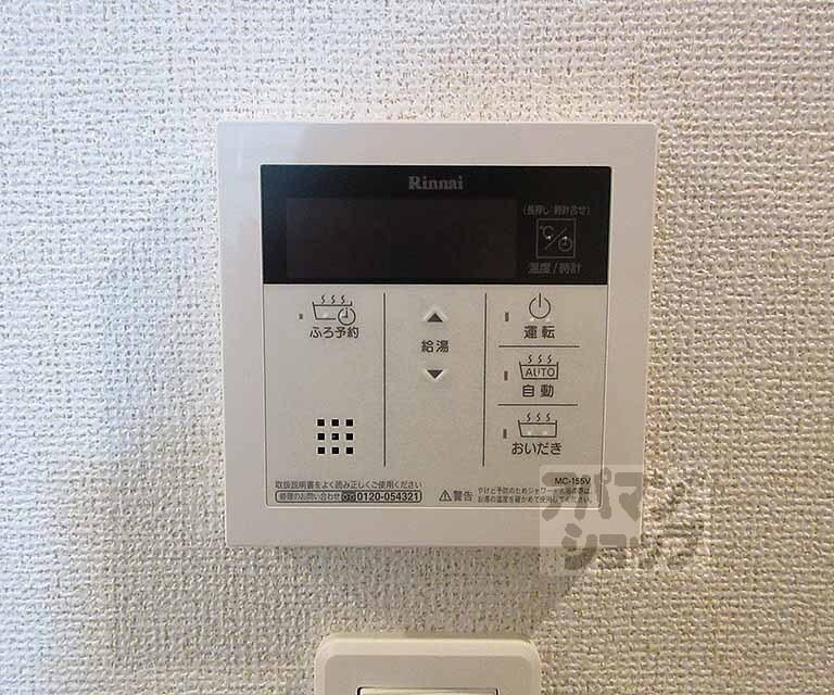 その他設備　温度調整もスムーズです！