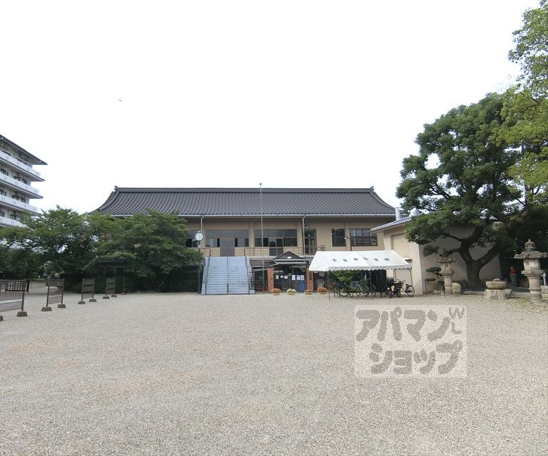 ドラックストア　サンドラッグ 山科栗栖野店（ドラッグストア）まで292m