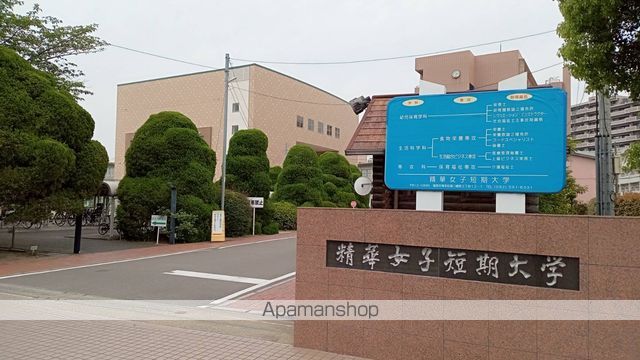 大学・短大　精華女子短期大学（大学・短大）まで664m