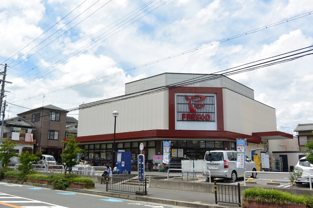 スーパー　FRESCO(フレスコ) 新之栄店（スーパー）まで613m