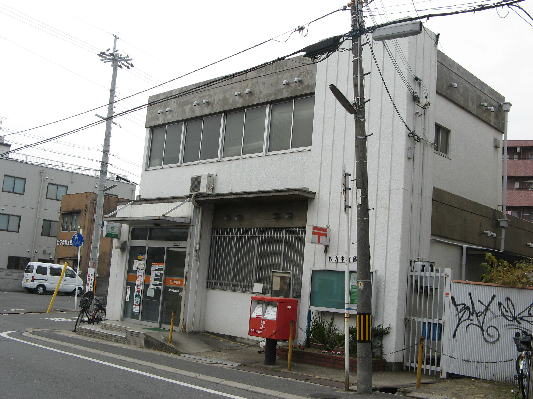 郵便局　枚方中宮郵便局（郵便局）まで364m