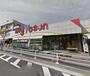 スーパー　ビッグヨーサン港北ニュータウン店（スーパー）まで1363m