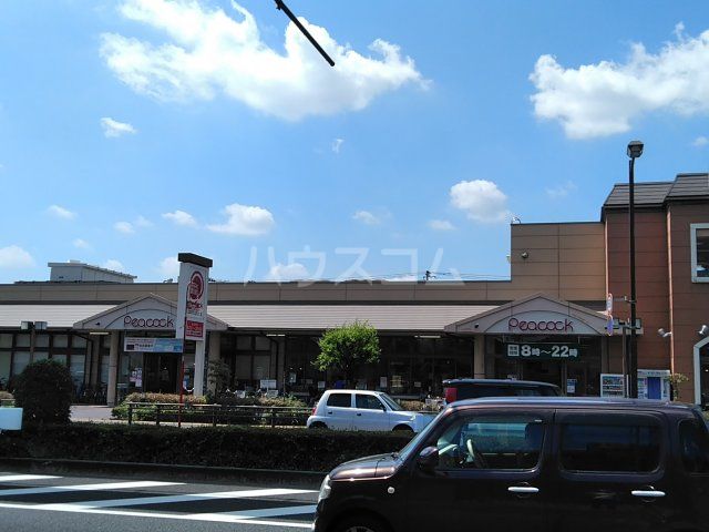 スーパー　ピーコックストア 玉川上水店（スーパー）まで434m