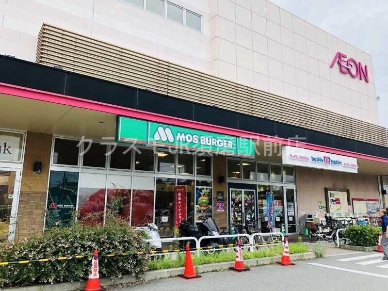 ホームセンター　ザ・ダイソーイオン長田南SC店（ホームセンター）まで1052m