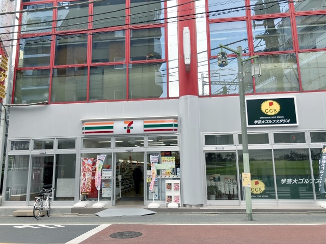 コンビニ　セブンイレブン 学芸大学駅西口店（コンビニ）まで317m