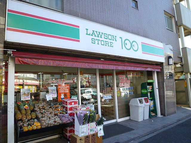 スーパー　ローソンストア100 LS五本木店（スーパー）まで40m