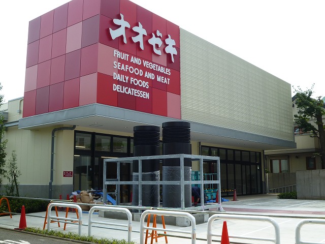 スーパー　オオゼキ 祐天寺店（スーパー）まで381m