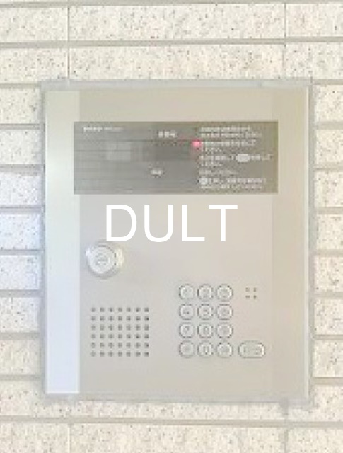 セキュリティ　オートロックです。