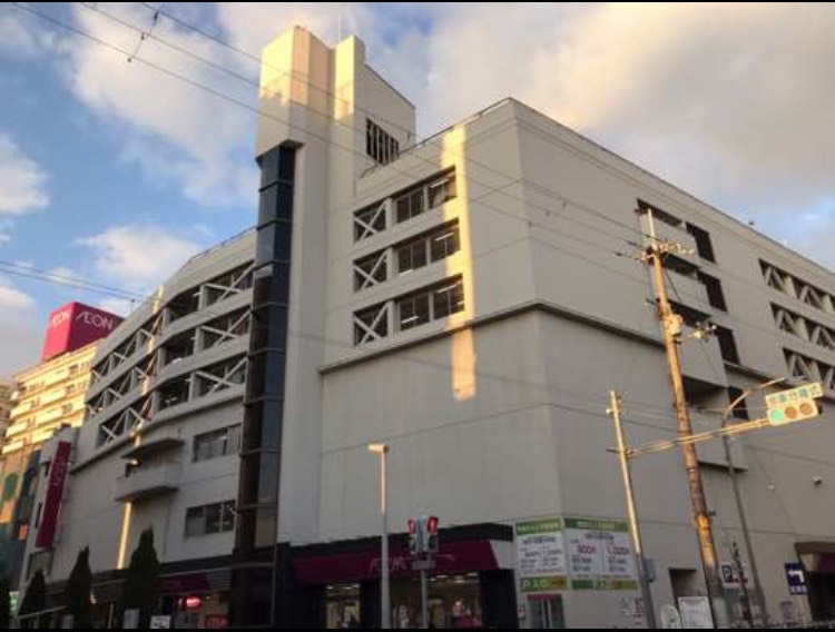 スーパー　イオン吹田店（スーパー）まで1622m