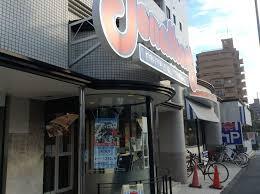 飲食店　ジョナサン西馬込店（飲食店）まで279m