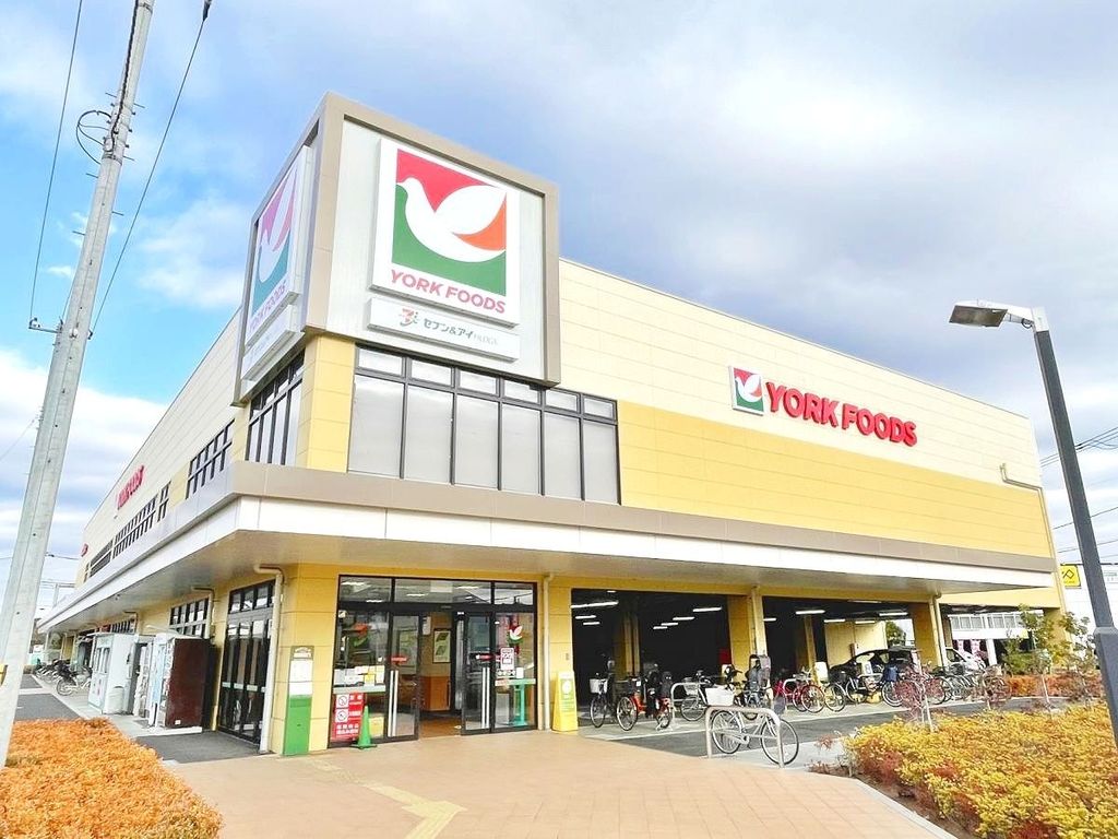 スーパー　ヨークマート所沢花園店（スーパー）まで530m