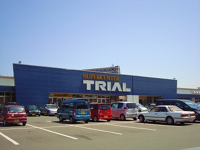 ショッピングセンター　☆ディスカウントスーパーセンタートライアル東篠崎店 (24時（ショッピングセンター）まで940m