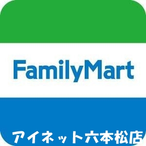 コンビニ　ファミリーマート福岡七隈六丁目店（コンビニ）まで438m