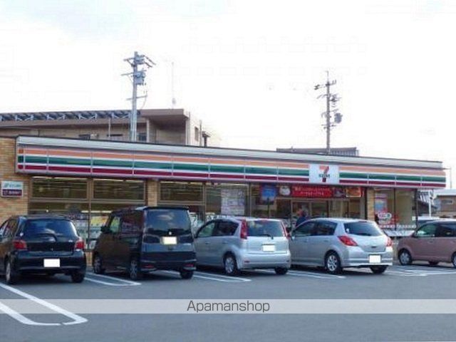 コンビニ　セブンイレブン（コンビニ）まで2094m