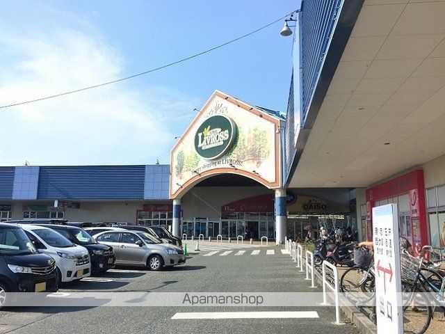 スーパー　リブロス笠井（スーパー）まで2251m