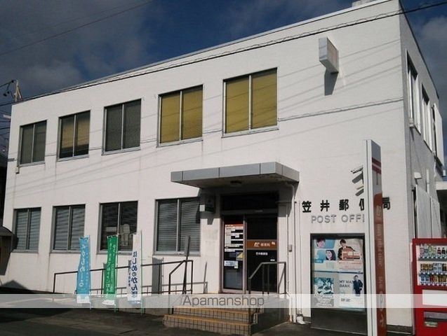 郵便局　笠井郵便局（郵便局）まで2246m