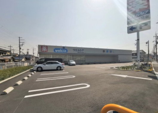 ドラックストア　ウエルシア藤井寺小山店（ドラッグストア）まで432m