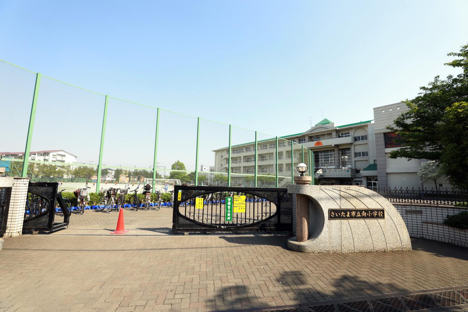 小学校　さいたま市立向小学校（小学校）まで418m