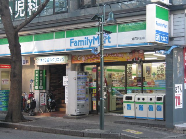 コンビニ　ファミリーマート（コンビニ）まで230m