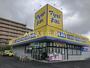 ドラックストア　ドラッグストア マツモトキヨシ 佐倉井野店（ドラッグストア）まで883m