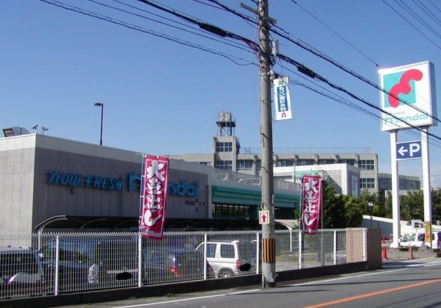 スーパー　万代堺土師店（スーパー）まで590m