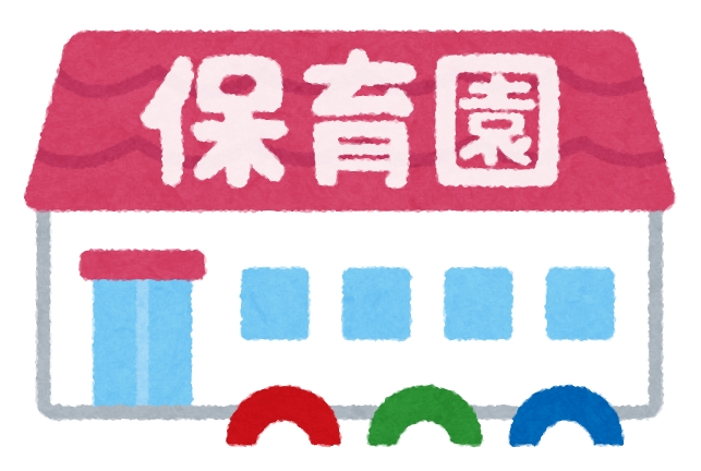幼稚園・保育園　あおぞら保育園（幼稚園・保育園）まで142m