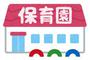 幼稚園・保育園　あおぞら保育園（幼稚園・保育園）まで142m