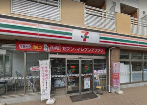コンビニ　セブンイレブン 横浜菅田町北店（コンビニ）まで1001m