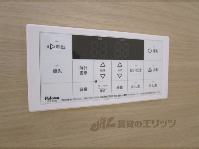 その他設備　給湯器リモコン