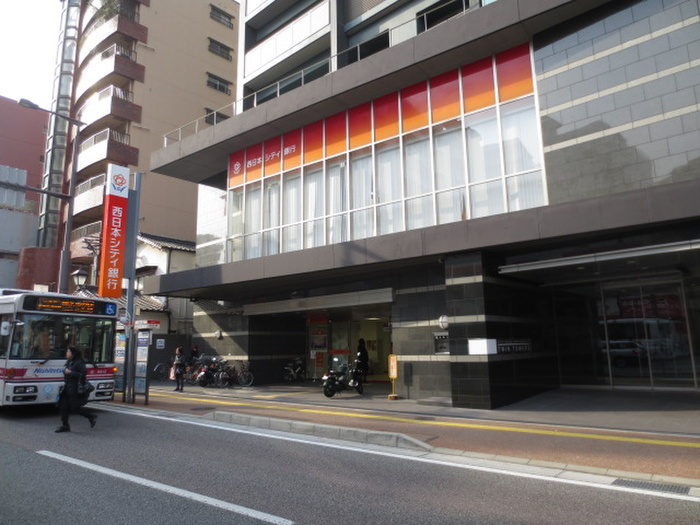 銀行　西日本シティ銀行（銀行）まで299m