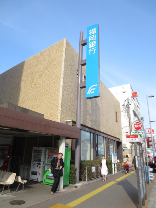 病院　福岡銀行（病院）まで357m