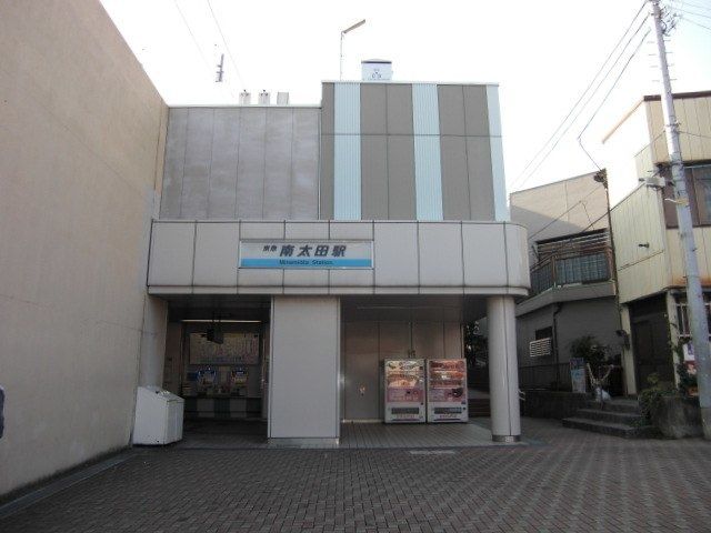 その他　南太田駅（その他）まで540m