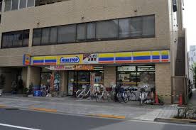 コンビニ　ミニストップ 千住仲町店（コンビニ）まで314m