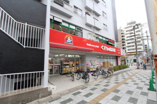 ドラックストア　くすりの福太郎 行徳駅前店（ドラッグストア）まで405m