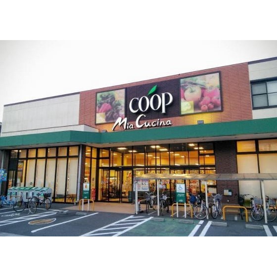 スーパー　ユーコープミアクチーナ末吉店（スーパー）まで464m