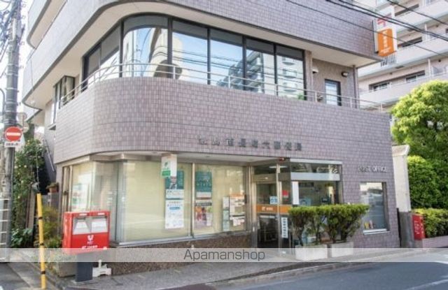 その他　【郵便局】豊島南長崎六郵便局（その他）まで14m