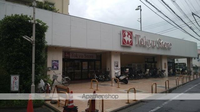 その他　【スーパー】東急ストア　東長崎店（その他）まで662m