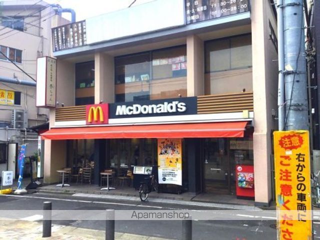 その他　【ファーストフード】マクドナルド　東長崎駅前店（その他）まで557m