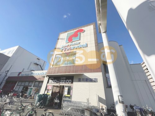 阪急神戸線 十三駅 徒歩10分 7階建 築28年の周辺写真