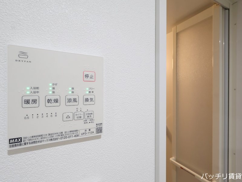 その他設備　画像は、同型タイプの為、現状を優先いたします。