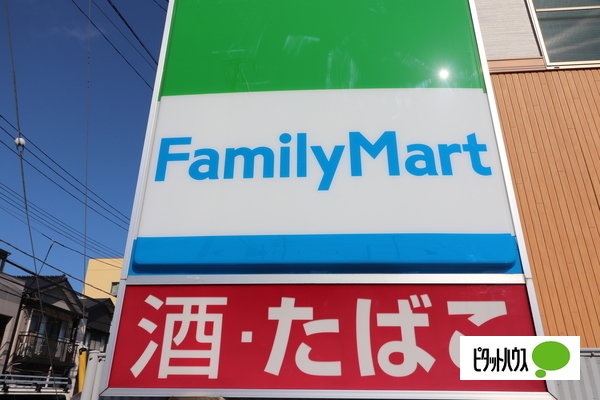 コンビニ　ファミリーマート新潟平島店（コンビニ）まで299m