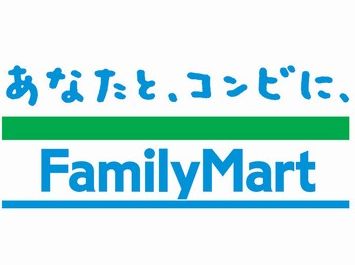その他　ファミリーマート福山三吉町店（その他）まで759m