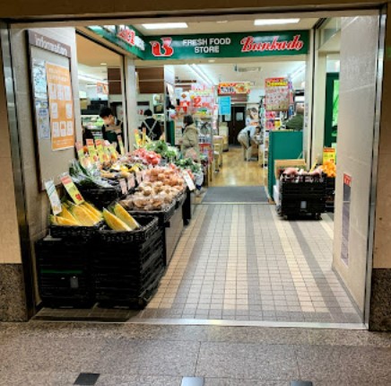 スーパー　文化堂（株）／勝どき店（スーパー）まで181m