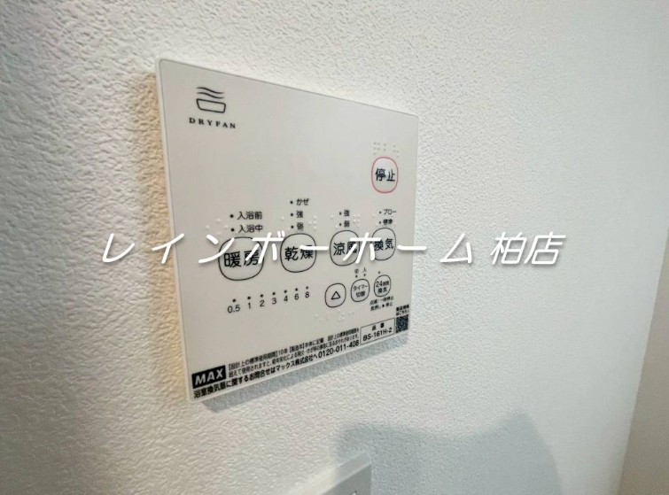 その他設備　同施工。参考写真。
