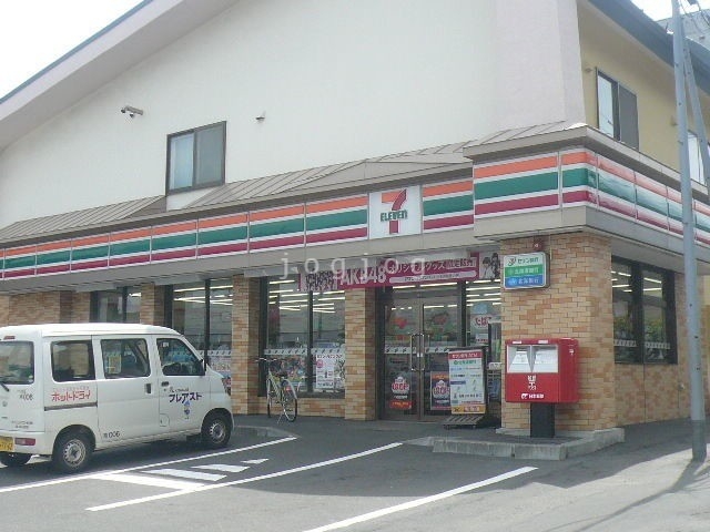 コンビニ　セブンイレブン札幌平岸4条店（コンビニ）まで209m