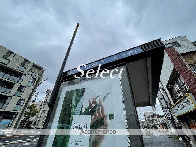 その他　不動下（その他）まで77m