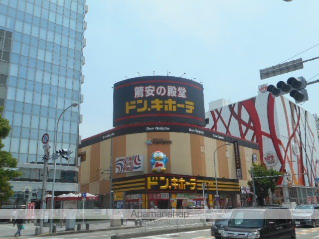 ショッピングセンター　ドンキホーテ（ショッピングセンター）まで400m