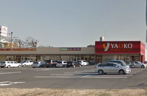 スーパー　ヤオコー大宮大成店（スーパー）まで142m